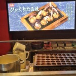 たこ家道頓堀くくる 本店 - 