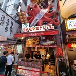 たこ家道頓堀くくる - 