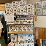 手打十段 うどんバカ一代 - お土産も何度か買ってるが……確か 他所の製麺所で作らせてる為 か？美味しくない⤵︎(^_^;)