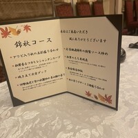 中国料理 王宮 - 
