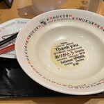 どうとんぼり神座 - 