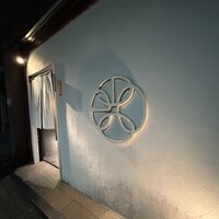 日本料理四四A2 - 