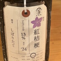 日本料理四四A2 - 