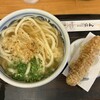 ふる里うどん 