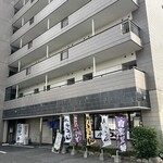 小平うどん - 外観