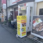 鎌倉食堂 - 外観