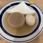 餃子専門店 おゆき - 大根、ハンペン、たまご