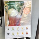 MONO MONO CAFE - ドリンクメニュー