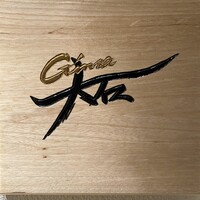 銀座 大石 - 