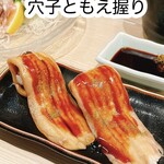 元祖ぶっち切り寿司 魚心 梅田店 - 