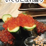 元祖ぶっち切り寿司 魚心 梅田店 - 