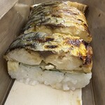 若狭小浜 丸海 - 