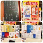 元祖ぶっち切り寿司 魚心 - 