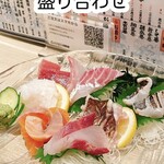 元祖ぶっち切り寿司 魚心 - 