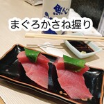元祖ぶっち切り寿司 魚心 梅田店 - 