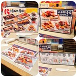 元祖ぶっち切り寿司 魚心 - 