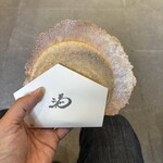 神宮茶屋 - 焼きたて福レ餅  ¥280