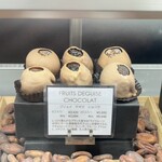 パティスリージラフ - 