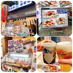 元祖ぶっち切り寿司 魚心 - 