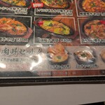 ニコーリフレ - 