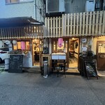 Oyster & Smoked Bar Sango - 