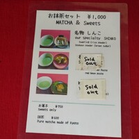 平野屋 - 