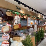モクモク手づくりファーム  近鉄四日市直売店 - 