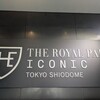 オールデイダイニング ハーモニー - 