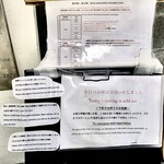 Homemade Ramen 麦苗 - 