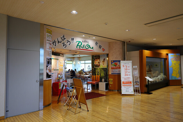 レストラン ポートワン（Port One） - 縄文小ケ田（レストラン）の写真