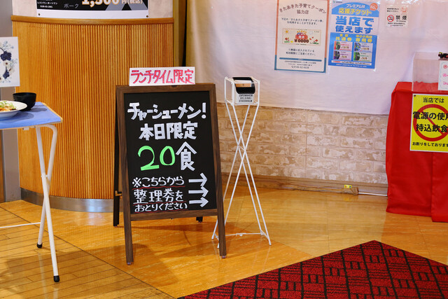 レストラン ポートワン（Port One） - 縄文小ケ田（レストラン）の写真