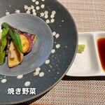 森の鉄板ダイニング まるやま苑 - 