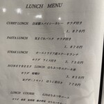 森の鉄板ダイニング まるやま苑 - 