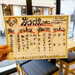 築地かねまさ - 