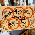 築地かねまさ - 