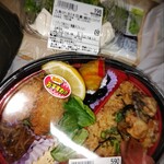 サミットストア - 