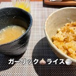 森の鉄板ダイニング まるやま苑 - 