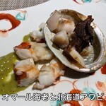 森の鉄板ダイニング まるやま苑 - 