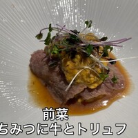 森の鉄板ダイニング まるやま苑 - 