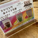 相間川温泉　ふれあい館 - 