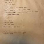 イースト エンド ホワイト コーヒー - 