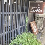 カフェ ド SaRa - 