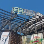 TEDDY'S BIGGER BURGERS - 