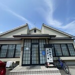 とんかつ野崎 - 