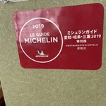 とんかつ野崎 - 