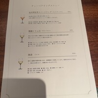 蒼 - 