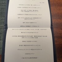 蒼 - 