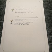 蒼 - 