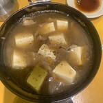 英洋軒 オリエンタル - 