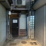 英洋軒 オリエンタル - 